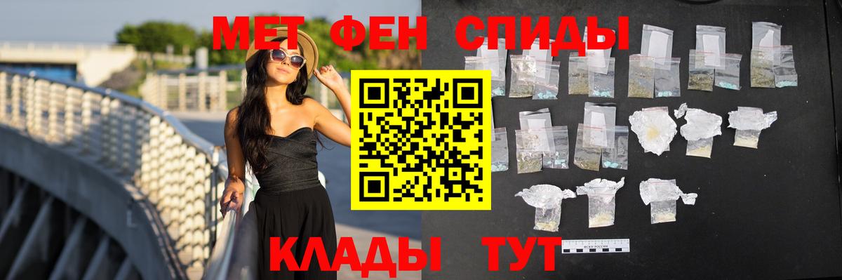 АМФ VHQ Воронеж