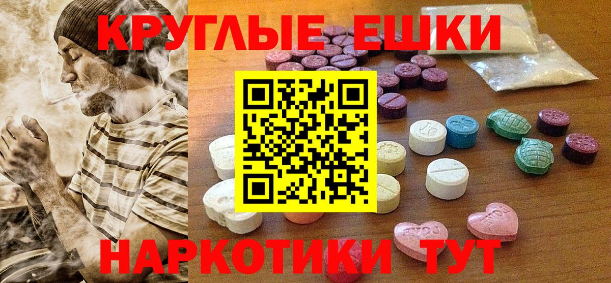 Воронеж  ЭКСТАЗИ Дубай  Экстази  Экстази MDMA  Вход с VPN 