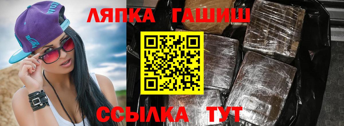 Гашиш 40% ТГК Воронеж