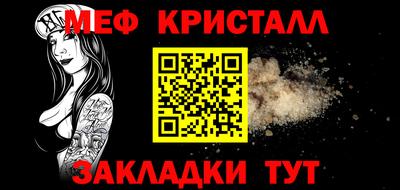 марки lsd Вышний Волочёк