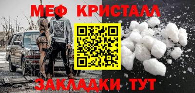 бутират Вязьма