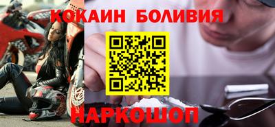 бутират Вязьма