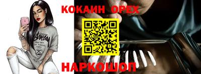 бутират Вязьма