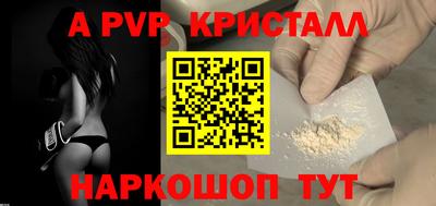 марки lsd Вышний Волочёк