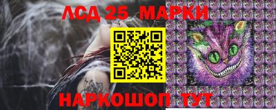 марки lsd Вышний Волочёк