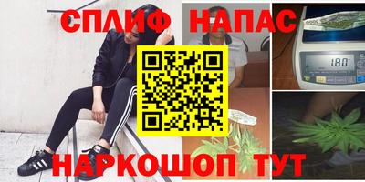 марки lsd Вышний Волочёк