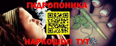 марки lsd Вышний Волочёк