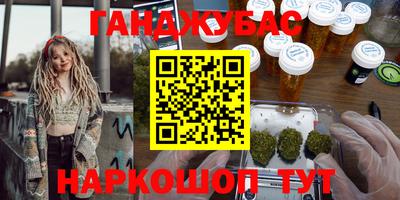 марки lsd Вышний Волочёк