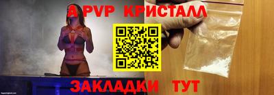 марки lsd Вышний Волочёк