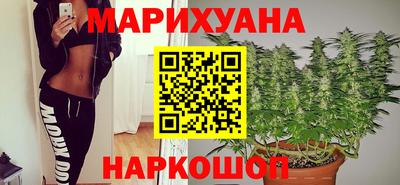бутират Вязьма