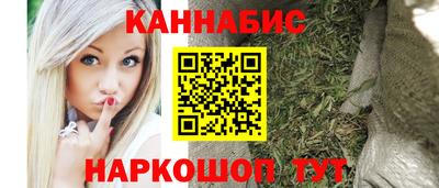 бутират Вязьма
