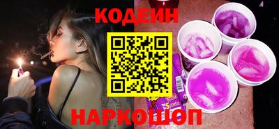 марки lsd Вышний Волочёк