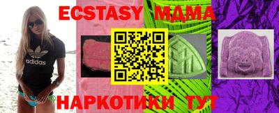 марки lsd Вышний Волочёк
