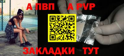 бутират Вязьма