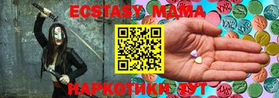 марки lsd Вышний Волочёк