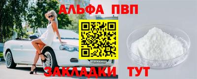 марки lsd Вышний Волочёк