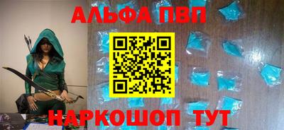 бутират Вязьма
