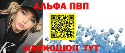 бутират Вязьма