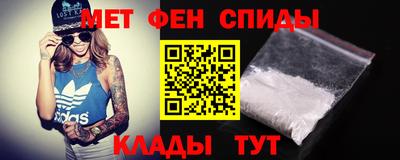 бутират Вязьма