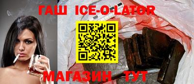 бутират Вязьма
