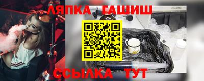 марки lsd Вышний Волочёк