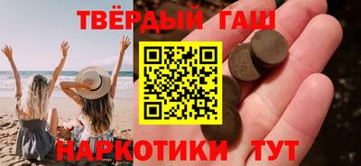 бутират Вязьма