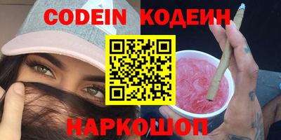 бутират Вязьма