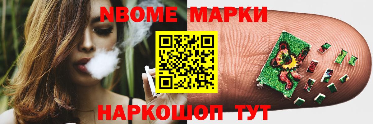 LSD-25 экстази кислота Воронеж