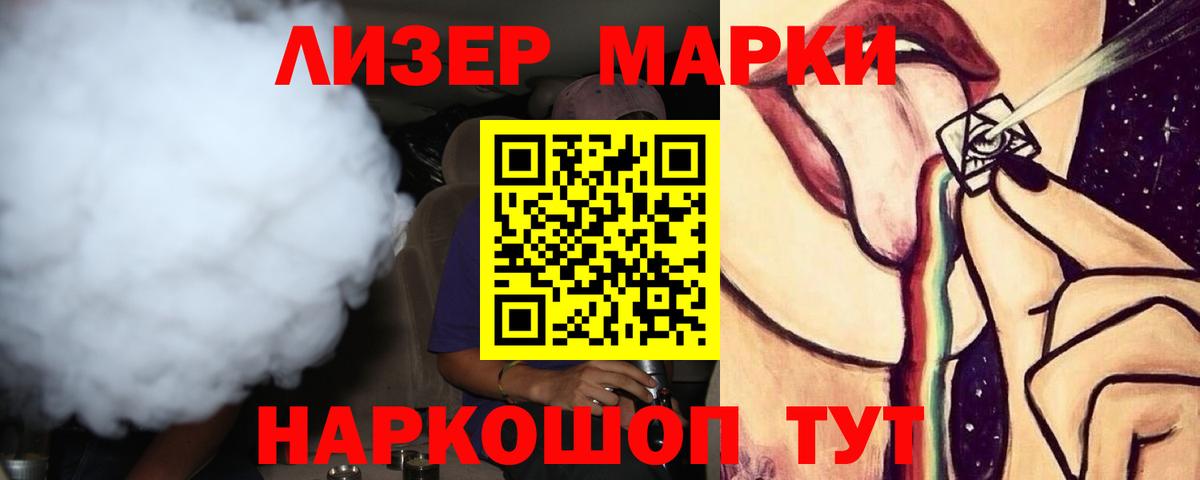 ЛСД экстази  LSD-25 экстази кислота  Вход с VPN  Воронеж  Лсд 25 экстази кислота 