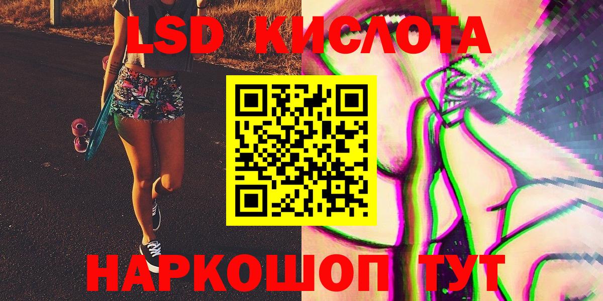 Наркотические марки  Вход с VPN  Воронеж  Марки NBOMe 1,5мг 