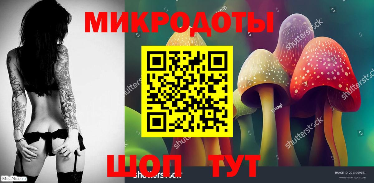 Воронеж  Галлюциногенные грибы Cubensis  Вход с VPN 
