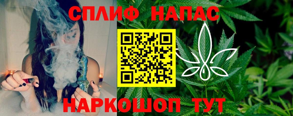 Бошки марихуана Bruce Banner Воронеж