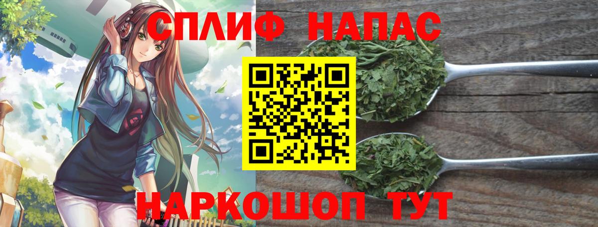 Воронеж  Канабис ГИДРОПОН  Вход с VPN  Каннабис SATIVA & INDICA  Шишки марихуана ГИДРОПОН 